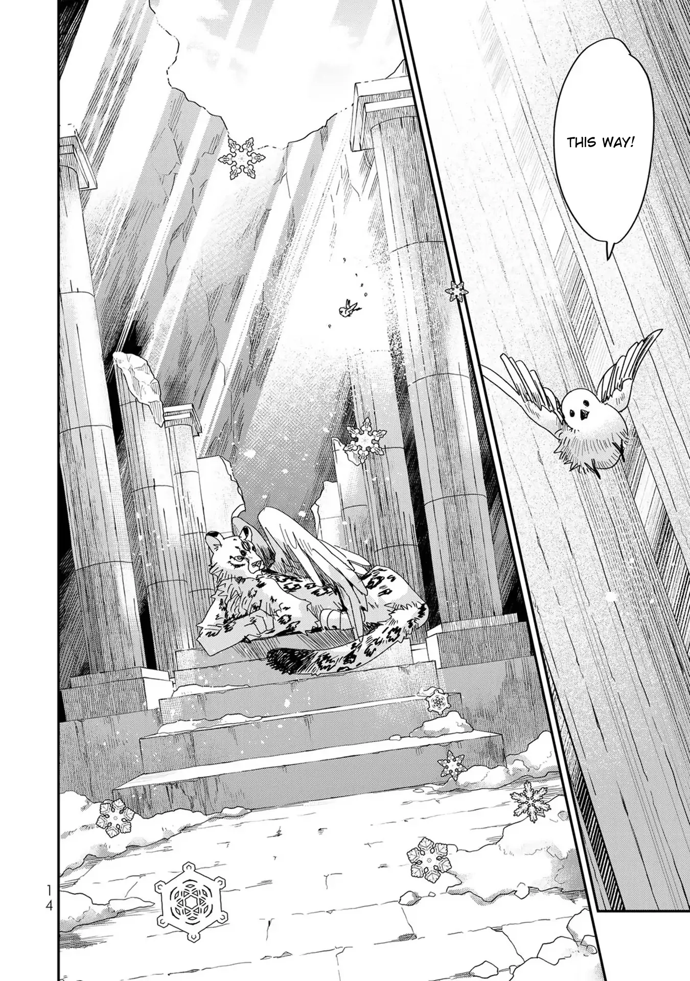 The Unlucky Lady Loved by the Final Boss Brother-in-Law Chapter 6 - ، Page 13